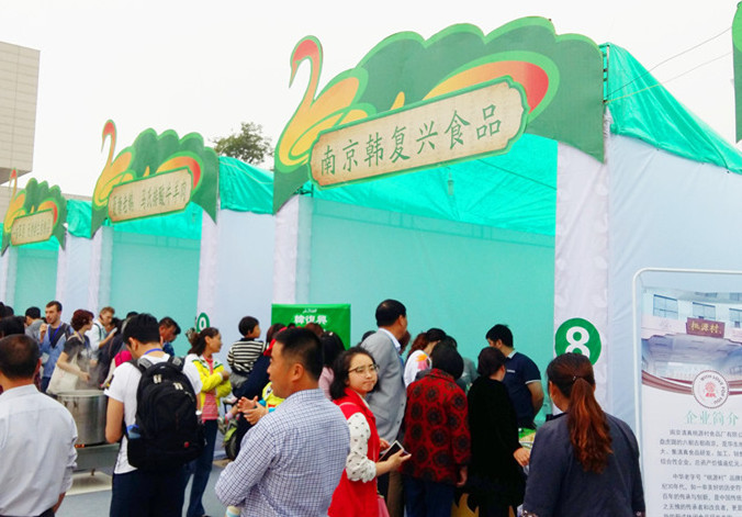 “韓復(fù)興”亮相清真美食節(jié)