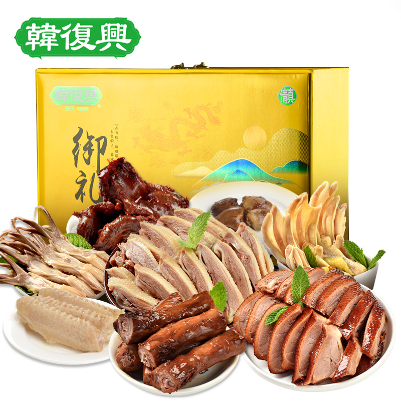 韓復(fù)興御禮金陵