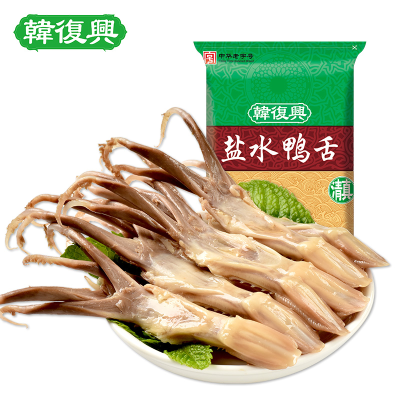 金陵滋味鹽水鴨舌