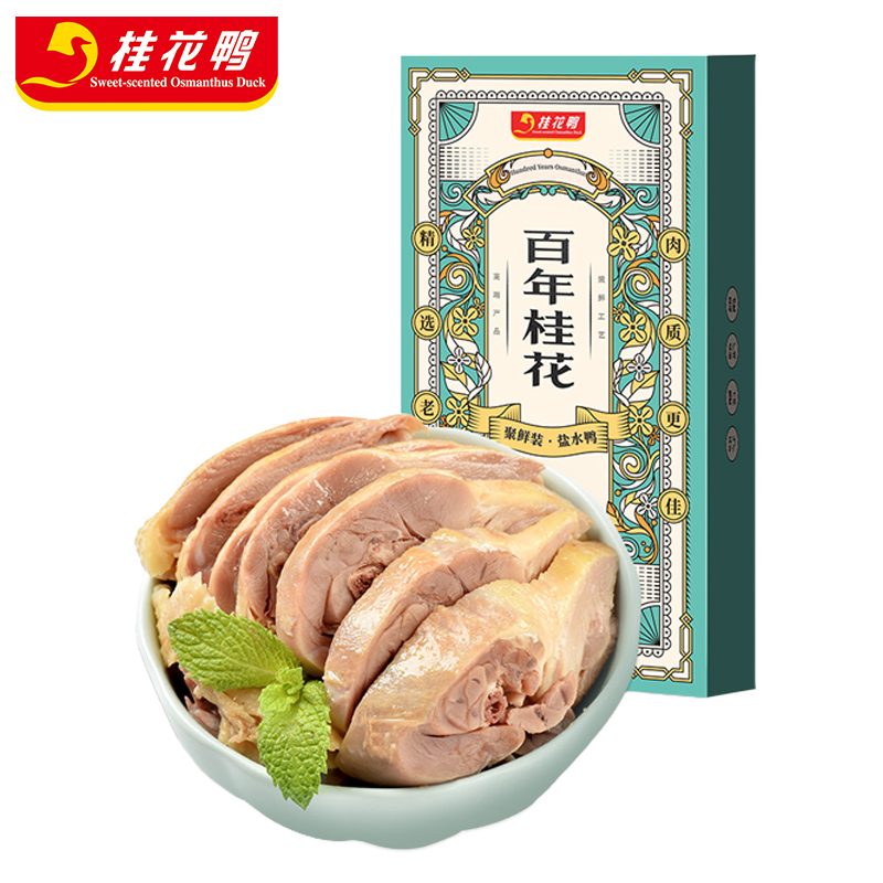 1.3kg聚鮮百年桂花鹽水鴨
