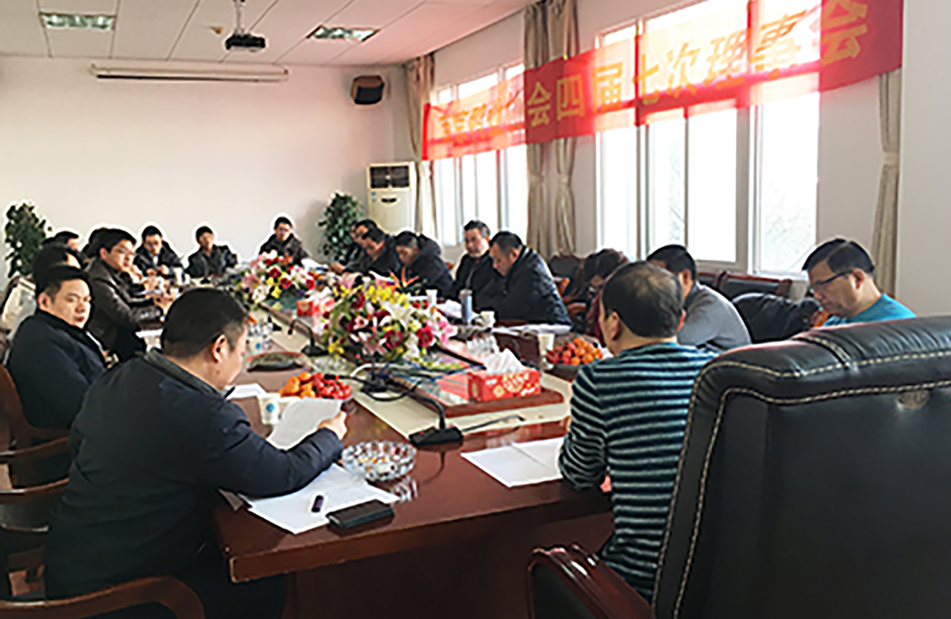 南京鴨業(yè)協(xié)會四屆七次理事會順利召開