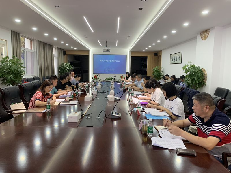 南京市《地理標(biāo)志產(chǎn)品 南京鹽水鴨》地方標(biāo)準(zhǔn)順利通過(guò)評(píng)審