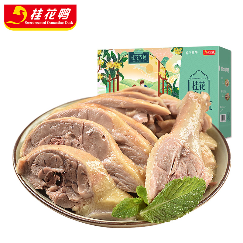桂花農(nóng)場(chǎng)鹽水鴨腿