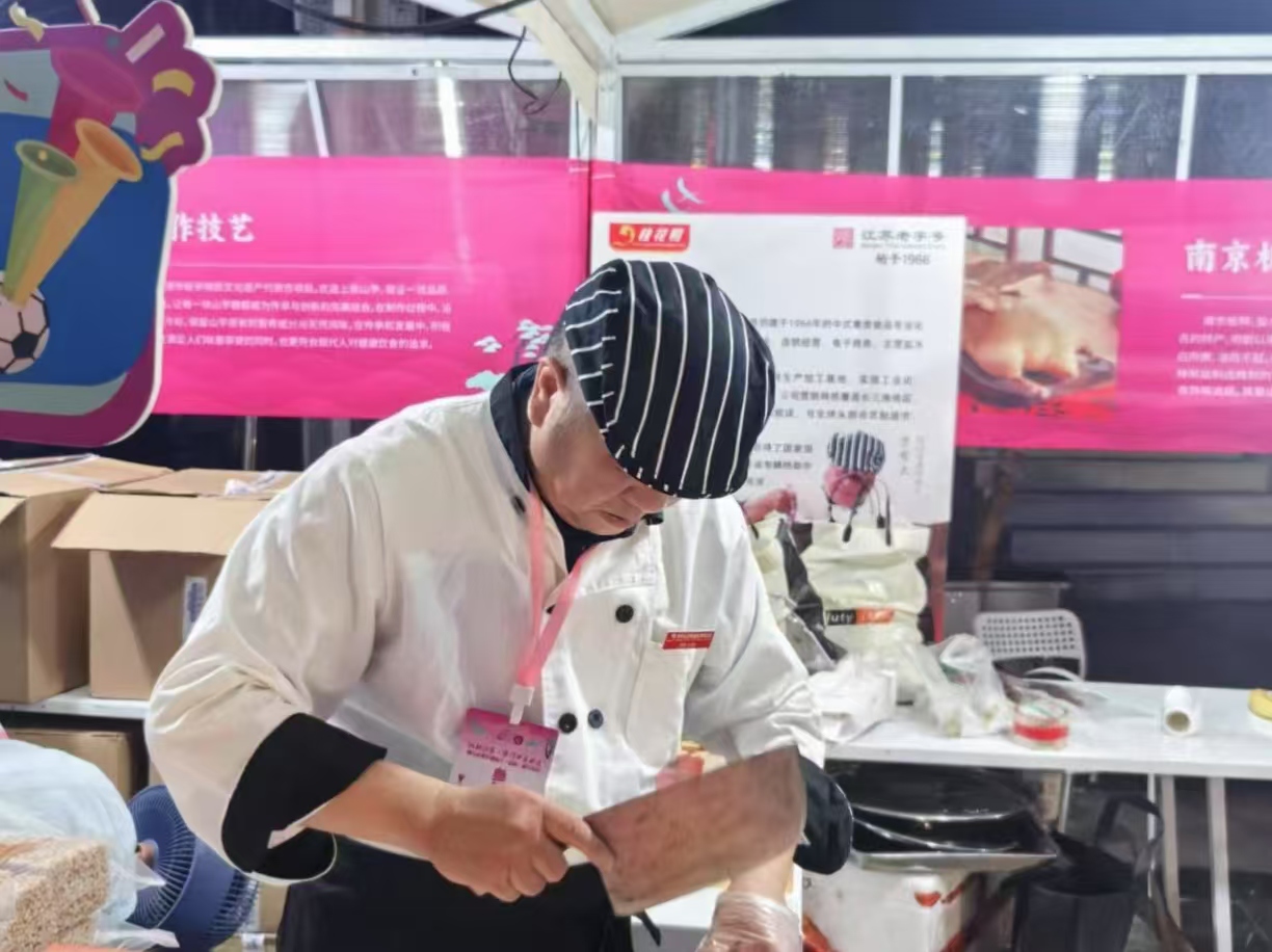 非遺火爆亮相蘇超鎮(zhèn)江主場！桂花鴨首席工藝師，省非物質文化遺產南京板鴨、鹽水鴨制作技藝代表性傳承人賈有文應邀出席！
