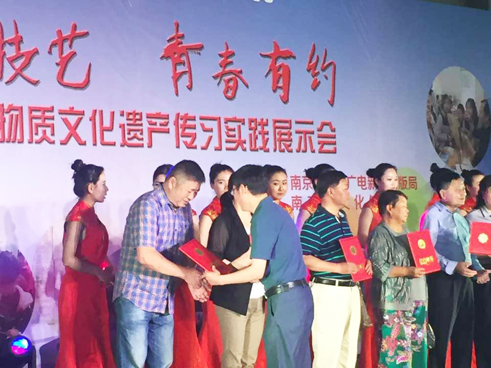 桂花鴨集團(tuán)賈有文榮獲2016年度南京市非遺保護(hù)優(yōu)秀傳承人