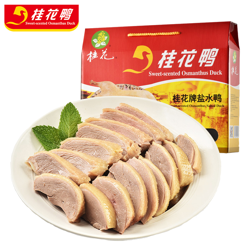 桂花鹽水鴨