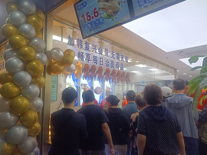 江蘇多家老字號(hào)煥新，點(diǎn)亮多地消費(fèi)市場(chǎng)     楊民仆   來(lái)源：交匯點(diǎn)新聞