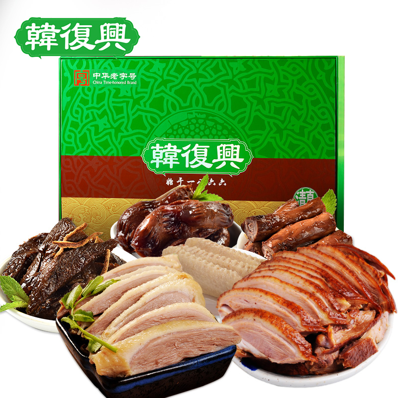 韓復(fù)興臻品