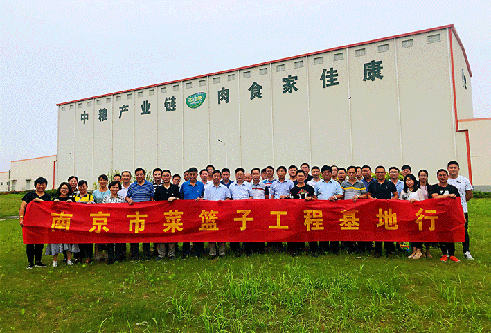 南京桂花鴨應(yīng)邀參加“菜籃子工程基地行”走訪(fǎng)中糧東臺(tái)基地