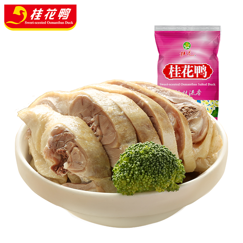 銀桂流香鹽水鴨
