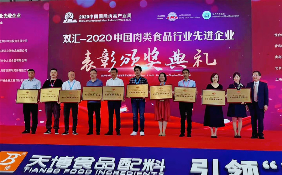 助力雙循環(huán)，把握新機(jī)遇，江蘇阿米婭參加第三屆進(jìn)博會(huì)