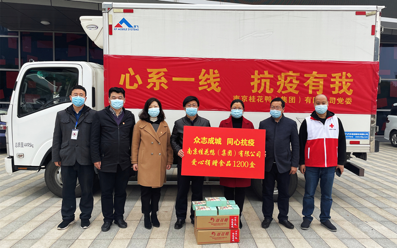 心系一線  抗疫有我——慰問江寧抗疫一線工作人員