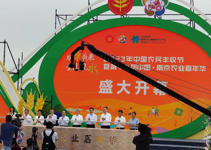 南京桂花鴨榮獲“農(nóng)業(yè)產(chǎn)業(yè)化國(guó)家重點(diǎn)龍頭企業(yè)”稱號(hào)