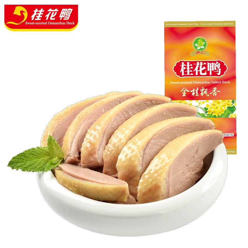 金桂飄香鹽水鴨