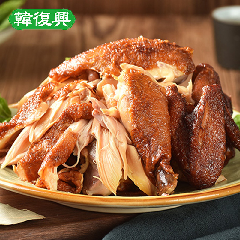 韓復(fù)興燒雞