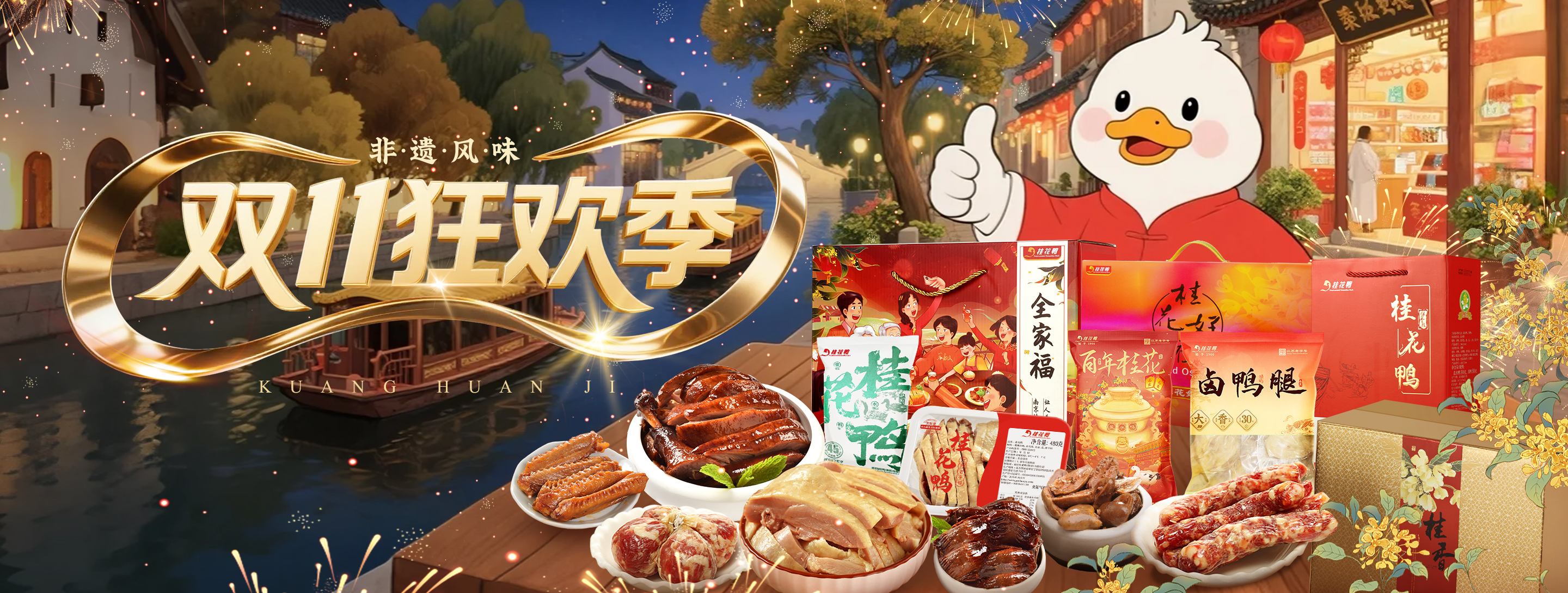 首頁(yè)輪播圖01