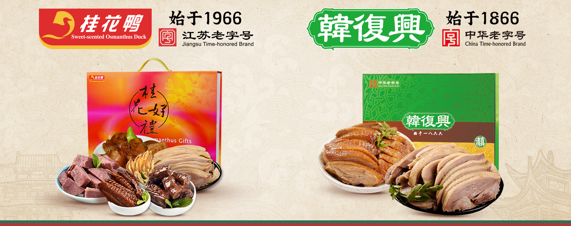 首頁(yè)輪播圖04