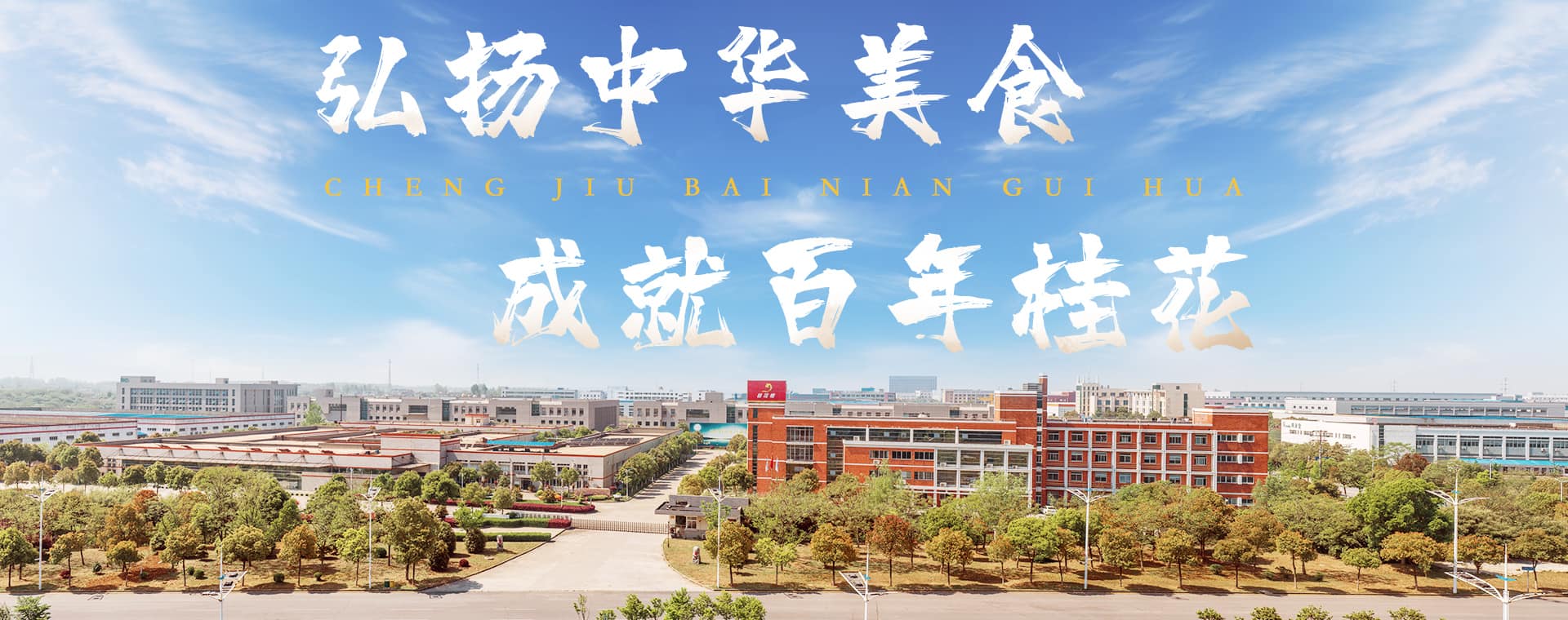 首頁(yè)輪播圖02