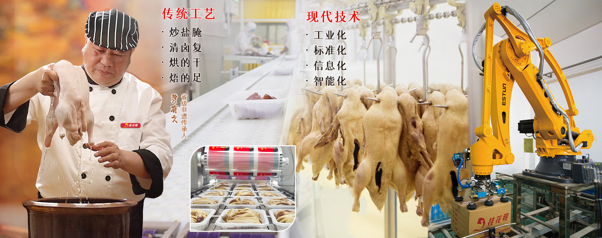 首頁(yè)輪播圖03